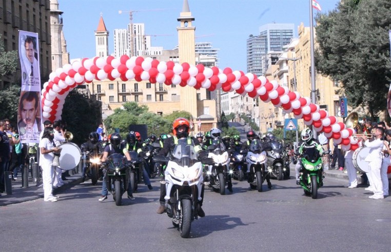 Gebran Tueni Rally Paper